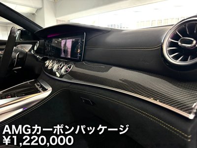 2019 Mercedes-BENZ GT AMG — миниатюра 43