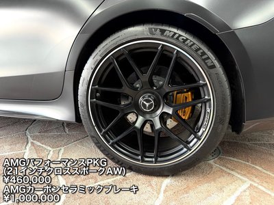 2019 Mercedes-BENZ GT AMG — миниатюра 12