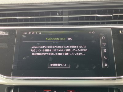 2021 AUDI Q7 缩略图 40