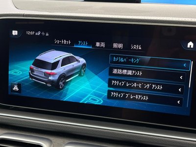 2021 Mercedes-BENZ GLE 缩略图 72