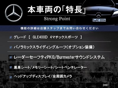 صورة 3 لـ 2021 Mercedes-BENZ GLE