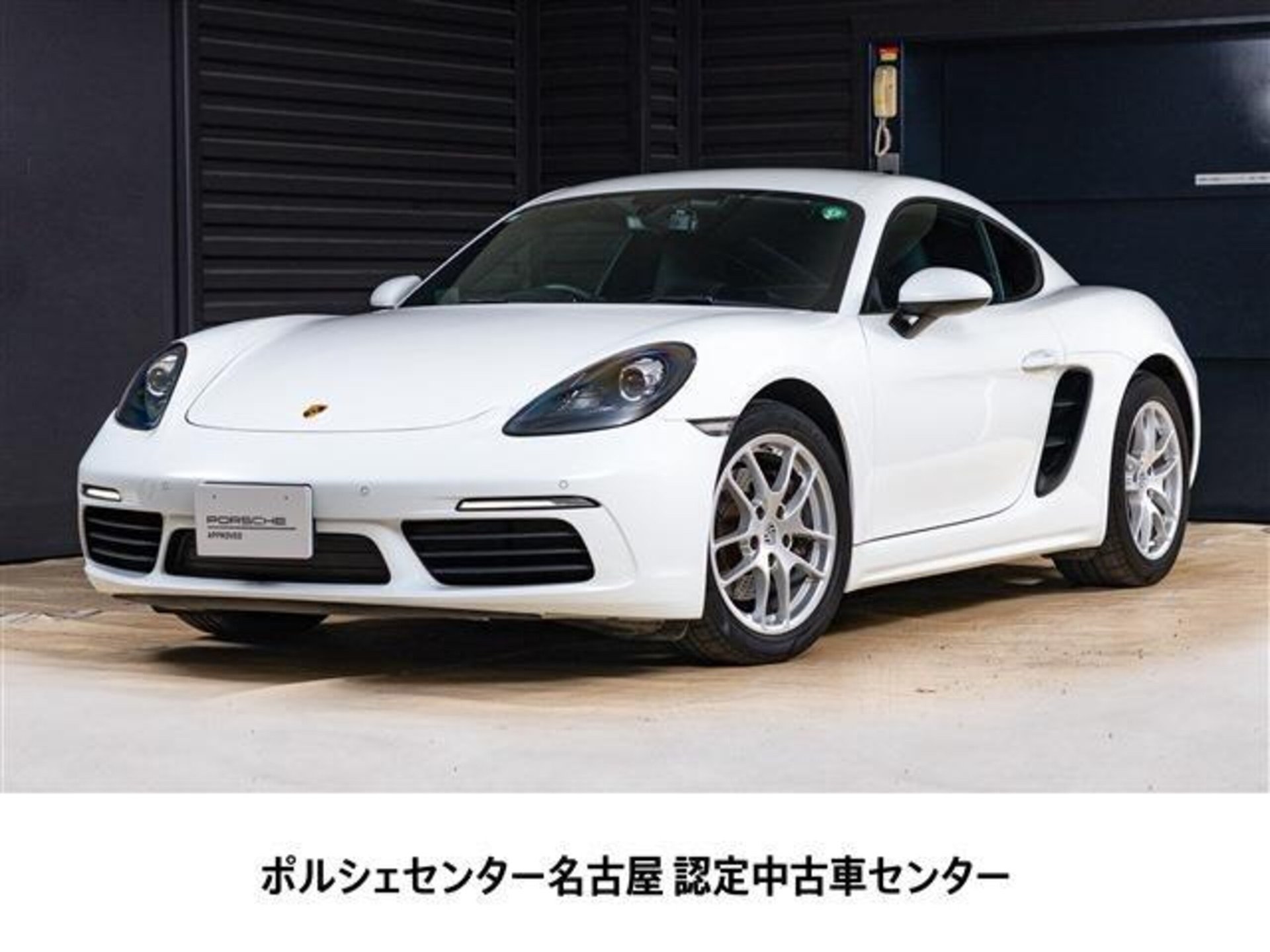 PORSCHE 718 CAYMAN - View 1