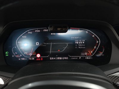 2022 BMW X6 thumbnail 11