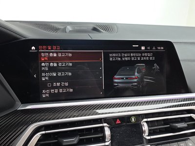 2022 BMW X6 thumbnail 21