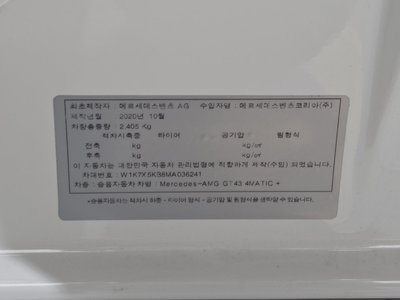 صورة مصغرة 25 لـ 2021 Mercedes-BENZ GT AMG