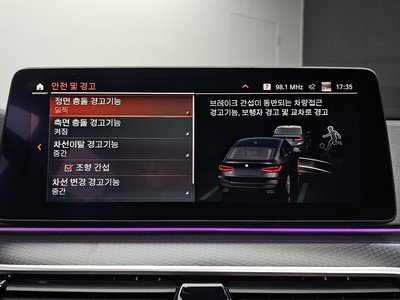 2023 BMW 6 SERIES GT 缩略图 22