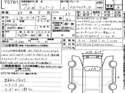 FERRARI F12 BERLINETTA - 7