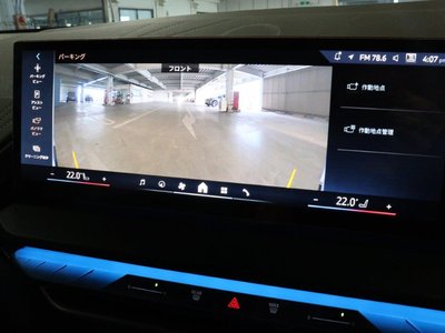 2025 BMW X3 thumbnail 44