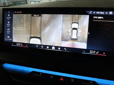 2025 BMW X3 thumbnail 47