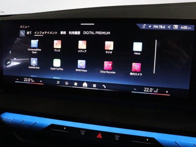 2025 BMW X3 thumbnail 35