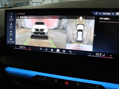 2025 BMW X3 thumbnail 46