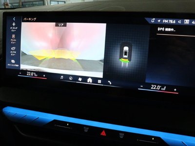 2025 BMW X3 thumbnail 42