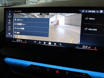 2025 BMW X3 thumbnail 45