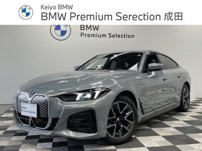 BMW I4 - 1