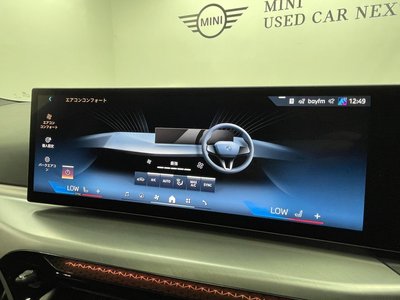 2025 BMW I4 thumbnail 36