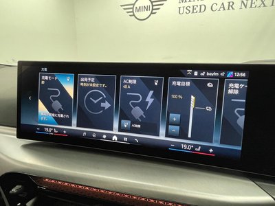 2025 BMW I4 thumbnail 50