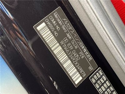 MERCEDES-BENZ G-CLASS - 2