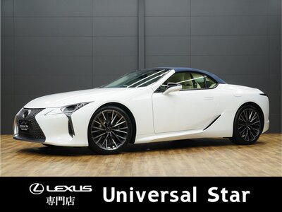 LEXUS LC CONVERTIBLE