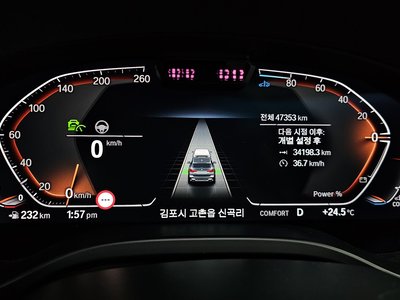 BMW X3 - 8
