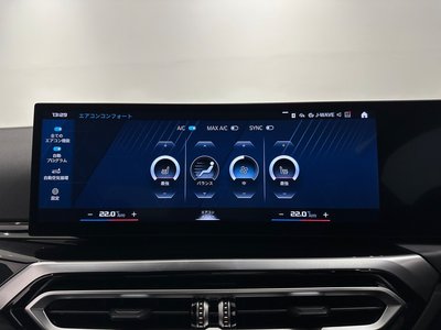 2024 BMW M2 COUPE — миниатюра 28