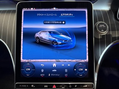 صورة مصغرة 30 لـ 2025 Mercedes-BENZ C-CLASS