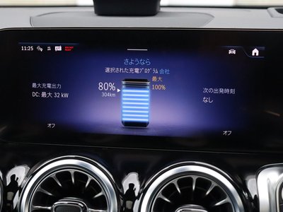 2025 Mercedes-BENZ EQB 缩略图 45