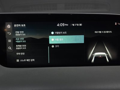 2022 Genesis G90 (RS4) 缩略图 35