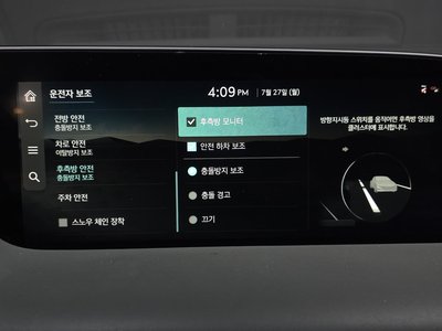 2022 Genesis G90 (RS4) 缩略图 33