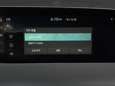 2022 Genesis G90 (RS4) 缩略图 37
