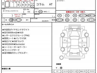 MERCEDES-BENZ GLE - 10