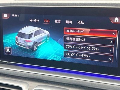 صورة مصغرة 13 لـ 2019 Mercedes-BENZ GLE