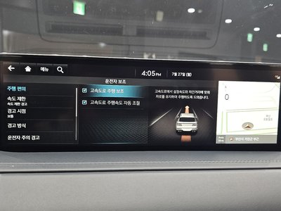 2023 Genesis GV80 缩略图 23