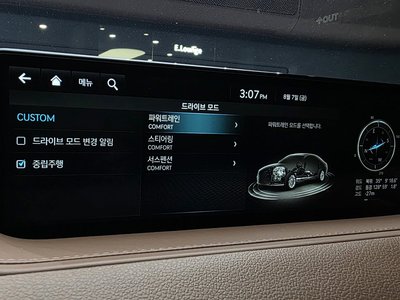 2023 Genesis G80 (RG3) — миниатюра 34