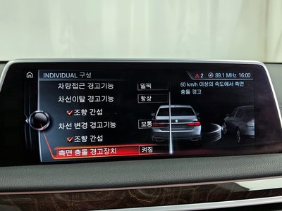 2016 BMW 7 SERIES 缩略图 16