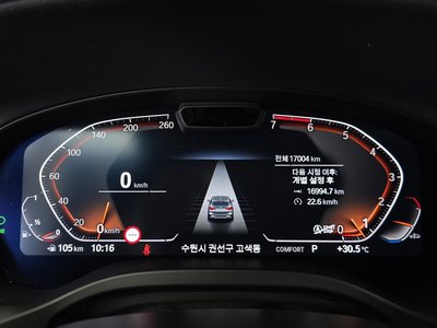 2024 BMW X3 thumbnail 11