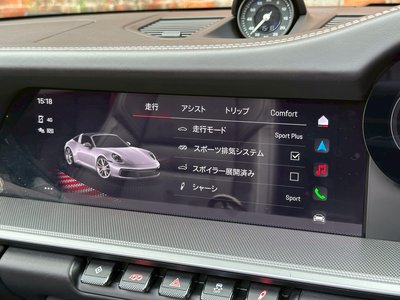 2023 Porsche 911 — миниатюра 57