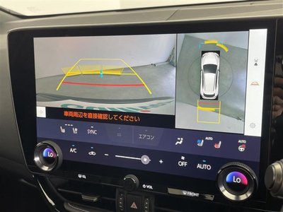 صورة 2 لـ 2025 Lexus NX