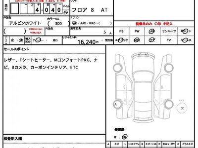 2025 BMW M3 photo 10