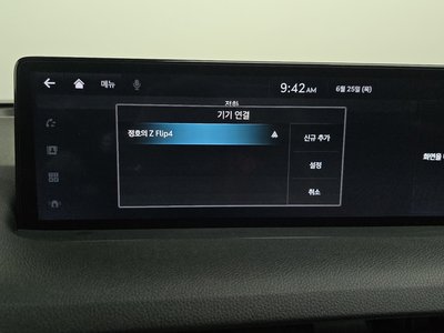 2023 Genesis GV70 — миниатюра 30
