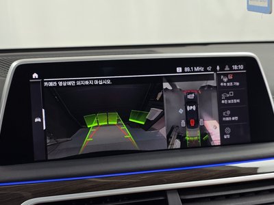 2021 BMW 7 SERIES — миниатюра 21