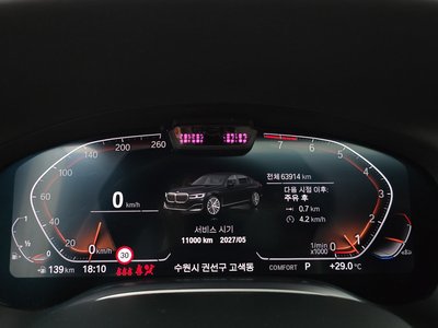 2021 BMW 7 SERIES — миниатюра 11