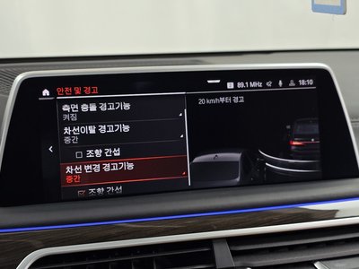 2021 BMW 7 SERIES — миниатюра 22