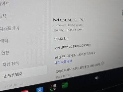TESLA MODEL Y - 8
