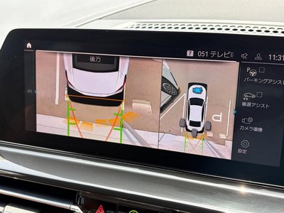2021 BMW 8 SERIES GRAN COUPE — миниатюра 39