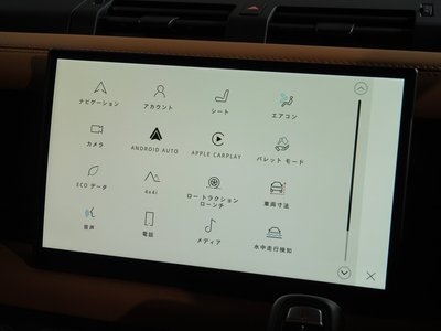 LAND ROVER DEFENDER 2023 thumbnail 44