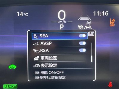 TOYOTA CROWN SPORT - 8