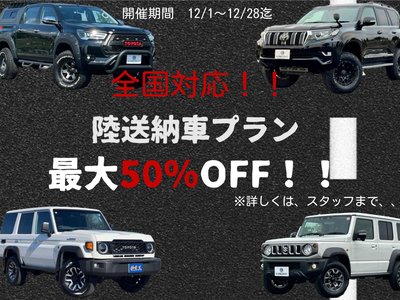 TOYOTA LAND CRUISER 200 - 5
