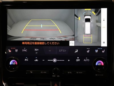 2024 Toyota VELLFIRE — миниатюра 23