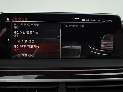 صورة مصغرة 33 لـ 2020 BMW 7 SERIES