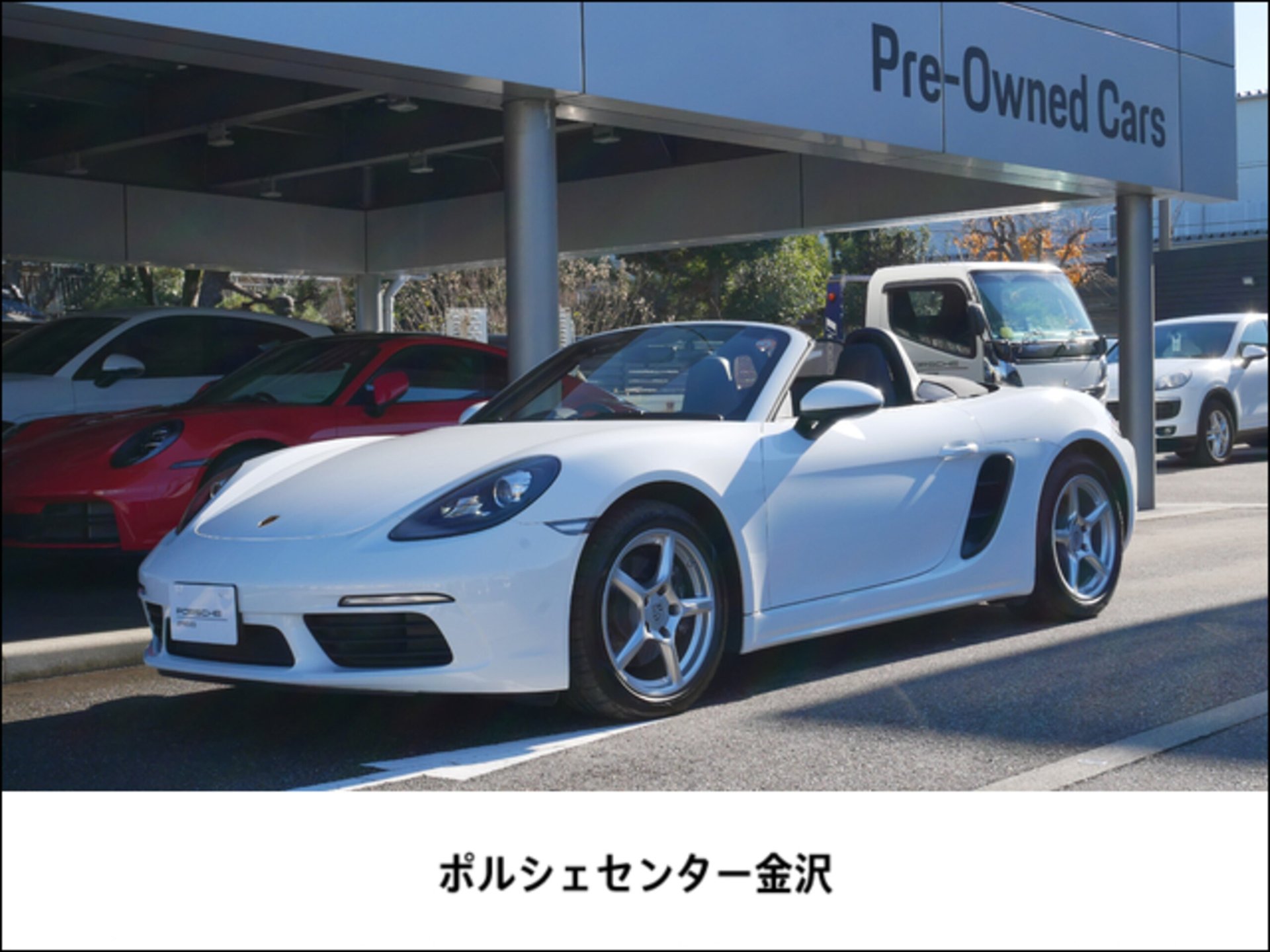 PORSCHE 718 BOXSTER - View 1
